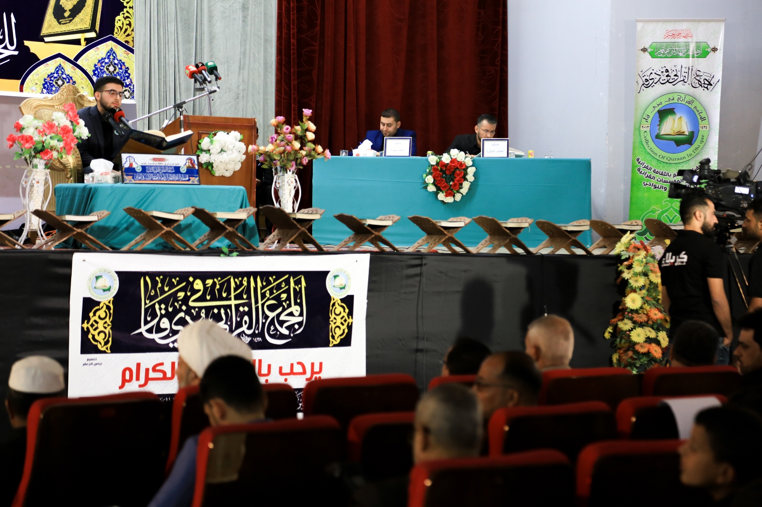 حضور قسم الشؤون الدينية مسابقة الثقلين القرآنية الثانية بمحافظة ذي قار