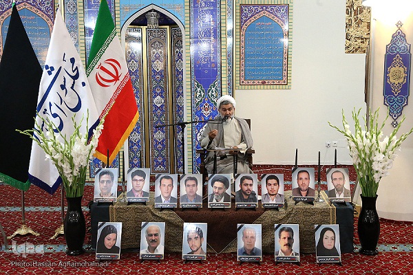 Tehran Terror Attacks Martyrs Commemorated