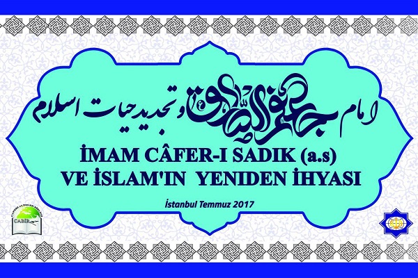 Istanbul to Host Forum on Imam Sadeq (AS) Role in Reviving Islam