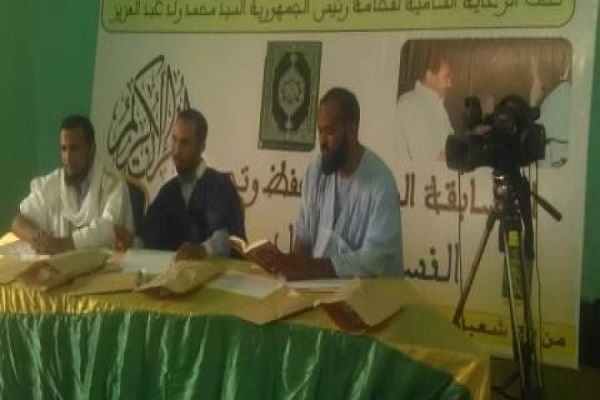 La competencia del Corán íntimo comienza en Mauritania