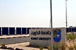 Lancement d’une enquête sur la position d'un professeur koweïtien sur le Coran