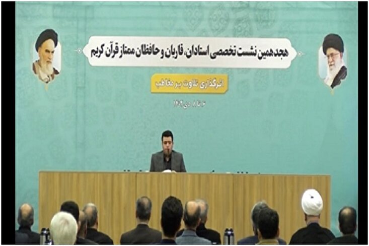 Karatun ayoyi daga suratul Taghaban da muryar sayyid Mohammad Hosseinipour