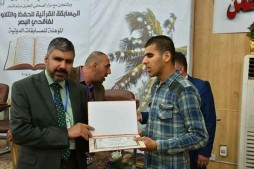 İran görme özürlüler Kur'an yarışmasında Iraklı temsilci tanıtıldı