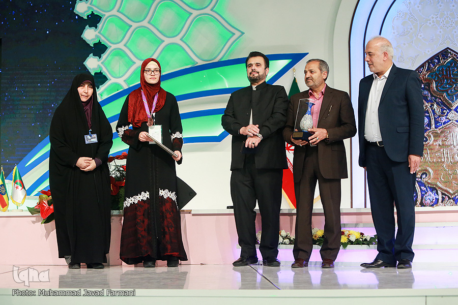 İran Kur’an Yarışması Kapanış Töreni
