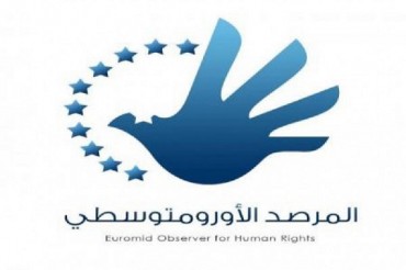 欧洲-地中海人权观察组织：禁止儿童在阿克萨清真寺玩耍违反国际法