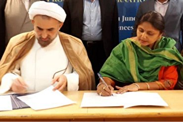 伊朗宗教大学与印度大学签署谅解备忘录