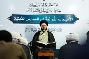 تقرير مصور | أمسية قرآنيّة رمضانية لطلبة العلوم الدينيّة في العراق