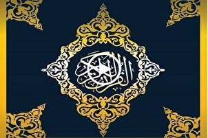 الختمة المرتلة لشهر رمضان | الجزء التاسع والعشرون | القارئ "محمد صادق زارعان"