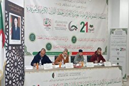 مشاركة أكثر من 48 دولة في الطبعة الـ21 للمسابقة الدولية لجائزة الجزائر القرآنية
