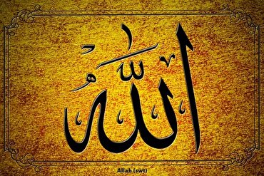 التوحيد والقرآن وأهل البيت (ع): ثلاثة عناصر أساسية للوحدة الاستراتيجية