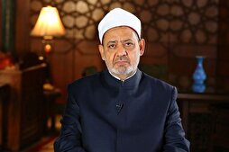 الأزهر يدين تصريحات مسئولي الاحتلال الاسرائيلي حول وهم "إسرائيل الكبرى"
