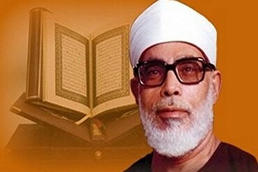 “Mısır Quran Kərim” kanalında Şeyx Husrinin doğum günü münasibətilə anım mərasimi