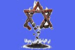 Israel in seinen letzten Atemzügen