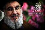 Sayyed Hassan Nasrallah; das Genie der Zeit