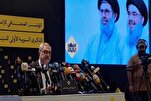 Hisbollah kündigt Pläne zum Jahrestag der Märtyrer Nasrallah und Safi al-Din an