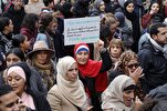 UN Human Rights Committee Slams France for Discriminating against Muslim Woman
