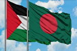 Bangladesh Reiterates Support for Palestinians’ Inalienable Rights