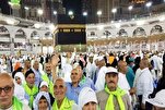 Initial Registration for Hajj 2025 Begins in Iran  