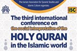 ‘Woman and Family’ Main Theme of Int’l Conference on Social Interpretation of Quran