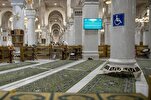 Mecca Grand Mosque: Six Prayer Areas Designated for Physically Challenged Worshippers