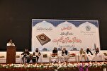 Pakistani Capital to Host 40th Nat’l Quran Contest