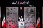 Hamas Official Lauds Iranian Support for Palestine