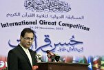 Pakistani Speaker Calls Int’l Quran Contest A Symbol of Muslim Unity