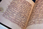 Millennium-Old Quran Manuscript Reborn at Int’l Book Fair