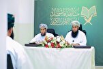 Nat’l Quran Memorization Competition Launched in Oman