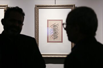 Photos: Calligraphy Exhibition Featuring Imam Hussein Opens in Mashhad