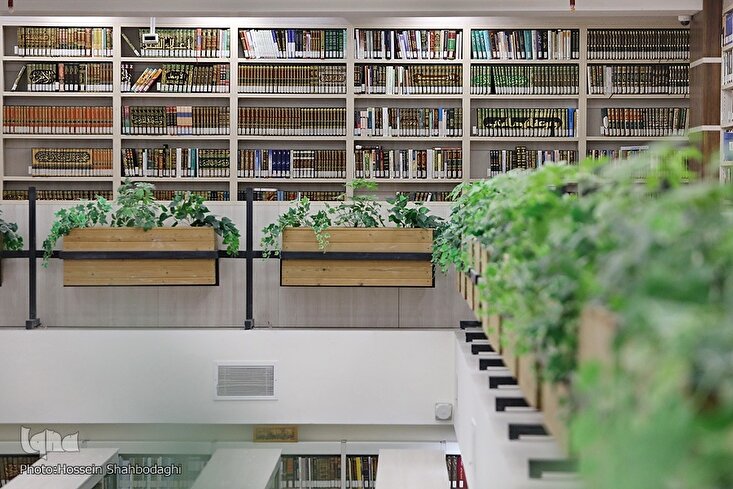 Photo Gallery: Quran and Hadith Sciences Library in Qom