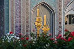 Prophet Muhammad’s Leadership Marked by Mercy and Unity: Scholar