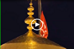 Se reemplaza la bandera de la cúpula del Santuario Sagrado del Imam Hussain