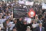 راهپیمایی مردم شهرکرد در اعتراض به اعدام شیخ نمر