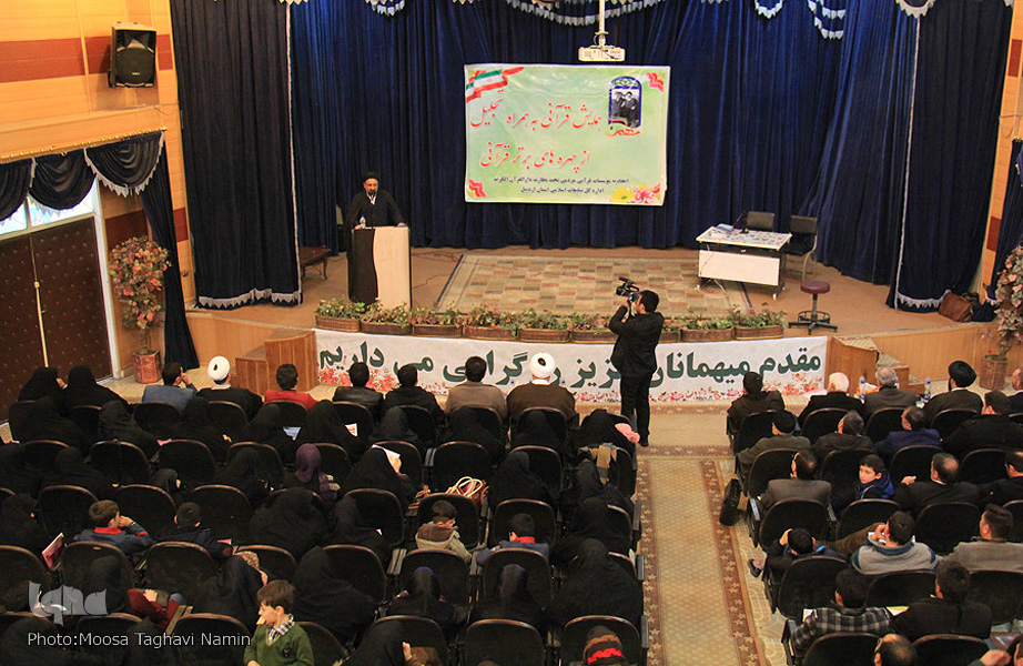 همایش قرآنی به مناسبت ایام الله دهه فجر