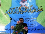 محفل انس با قرآن در شهرستان سامان روستاي هوره