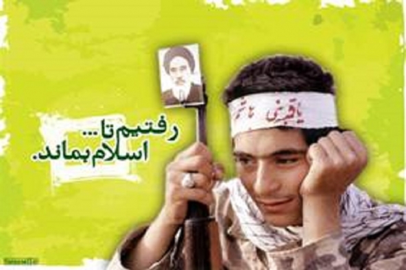 تقدیم بیش از 40 هزار شهید از جامعه فرهنگیان و دانش‌آموزان به اسلام