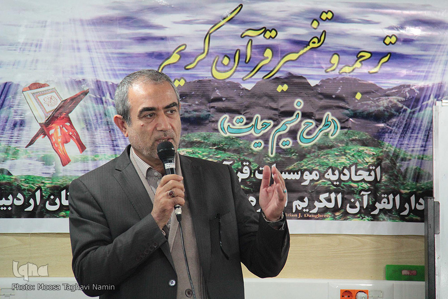 جلسه ترجمه و تفسیر قرآن کریم با حضور استاندار اردبیل