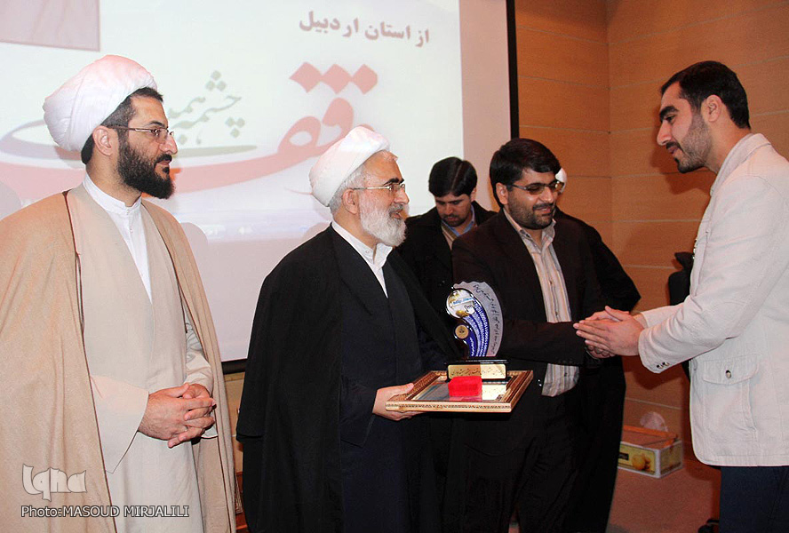 اختتامیه چهارمین همایش ملی وقف، چشمه همیشه جاری