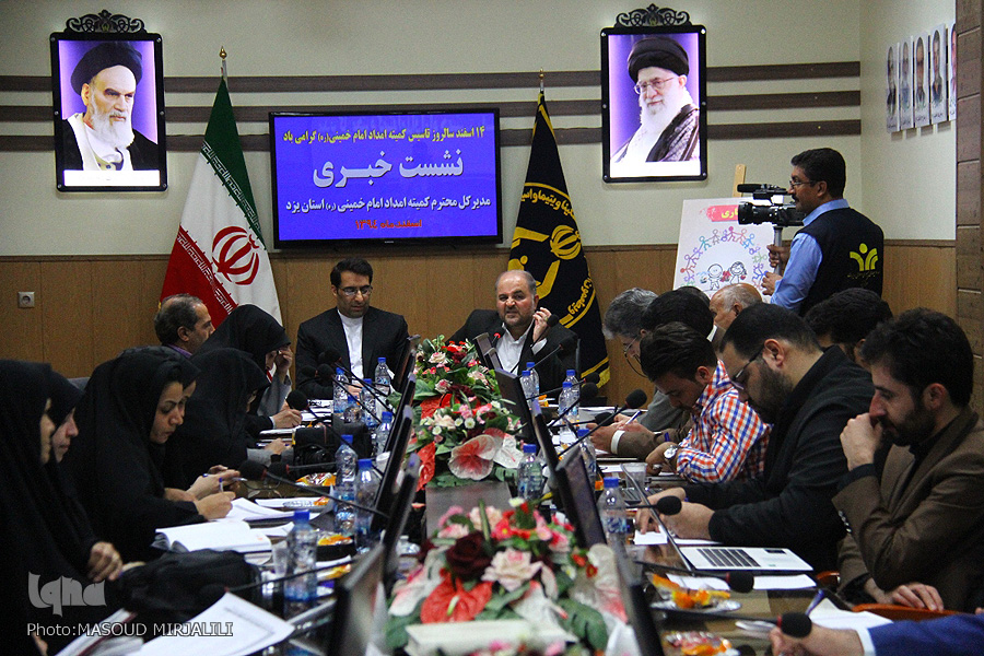 نشست خبری رییس کمیته امداد امام خمینی (ره) یزد