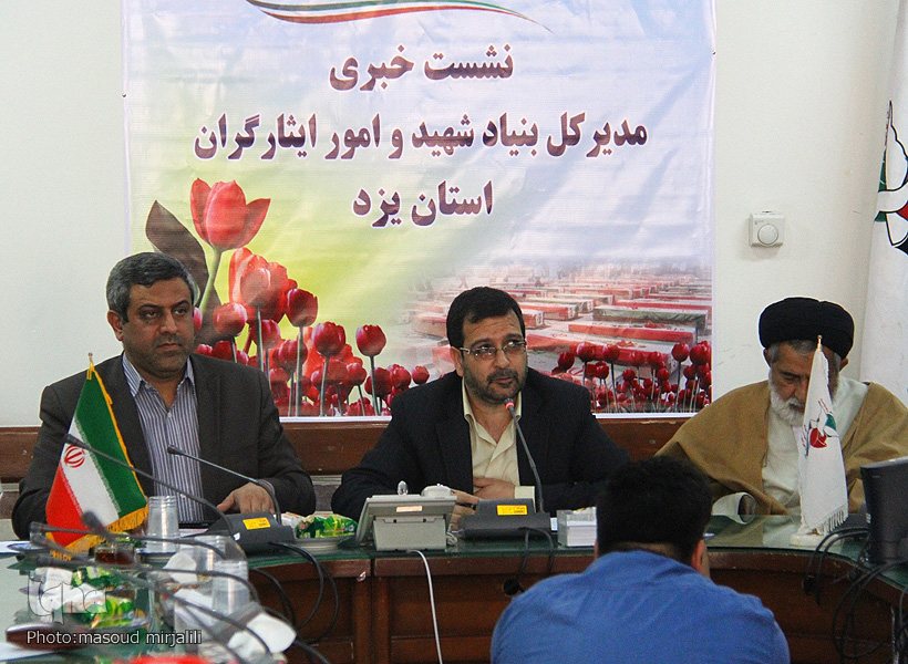نشست خبری ابراهیمی مدیر کل بنیاد شهید وامور ایثارگران استان یزد‎
