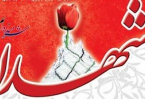 مجموعه 13 جلدی وصایای شهدای سمنان رونمایی می‌شود