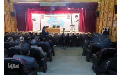 شورای اداری استانداری لرستان