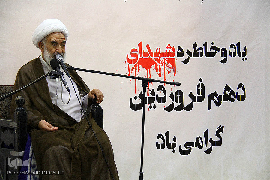 مراسم بزرگداشت شهدای دهم فروردین