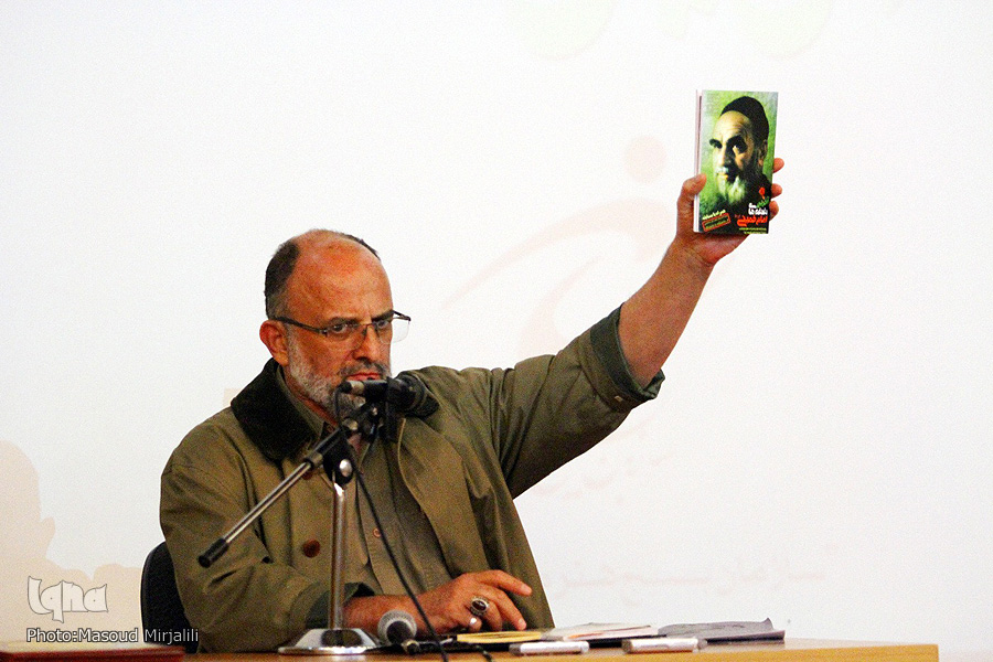 بزرگداشت «سیدمرتضی آوینی» در یزد