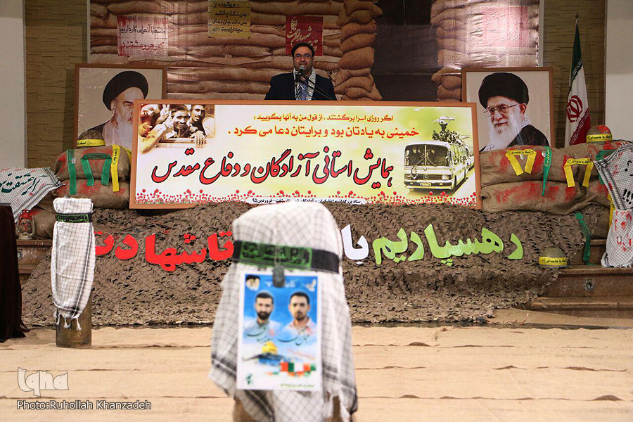 یادواره آزادگان و دفاع مقدس در شفت