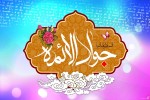 امام محمدتقی(ع)؛ سجاده‌نشین عالم معرفت و توحید