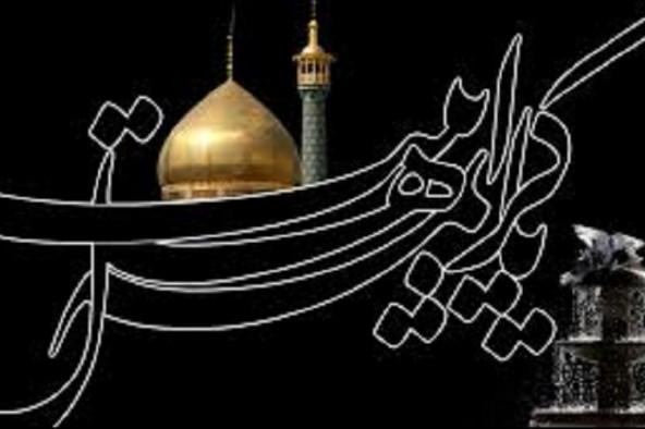 حضرت فاطمه معصومه(س) از زبان باب‌المراد