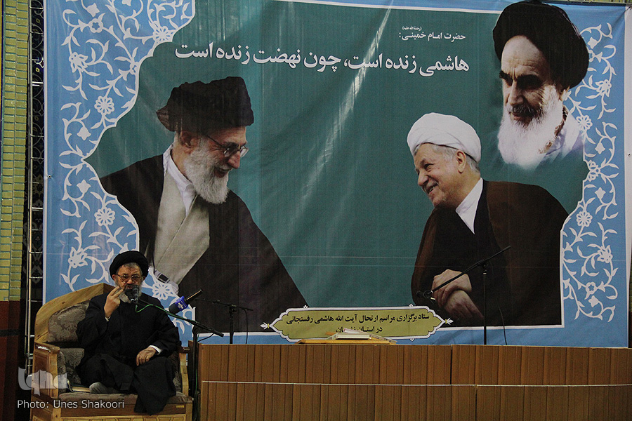 مراسم بزرگداشت آیت الله هاشمی رفسنجانی ـ زنجان