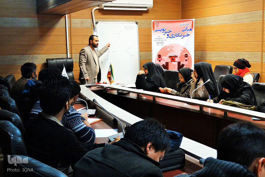 دوره آموزشی مبانی خبرنگاری و خبرنویسی با رویکرد قرآنی